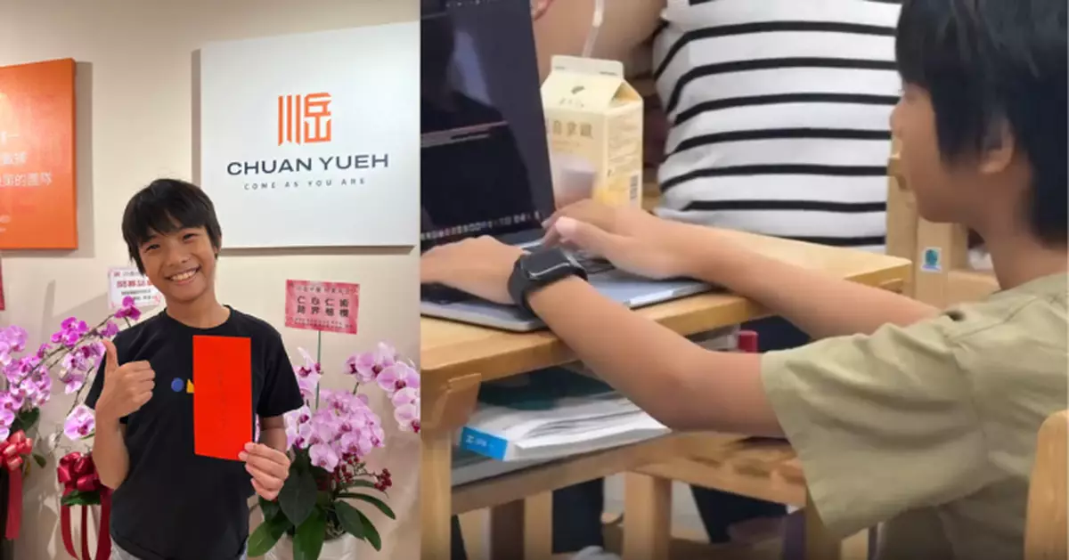 玩Switch對編程感興趣 台10歲男童開發多個App 每周六直播寫程式震撼網民