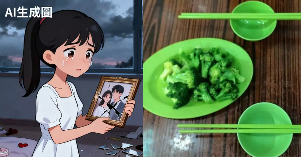 台女被出軌來港散心 大牌檔獲「全綠套餐」招待 網民爆笑：上天遲來的提示