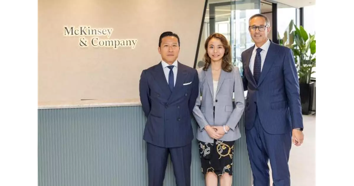 麥肯錫調查顯示七成港人憂退休儲備不足 呼籲積極規劃