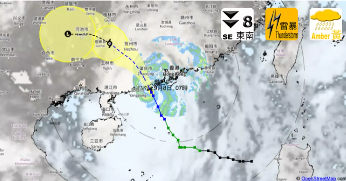 風暴塔巴｜ 塔巴於本港西南面約170公里掠過　視乎風力評估改發3號時間