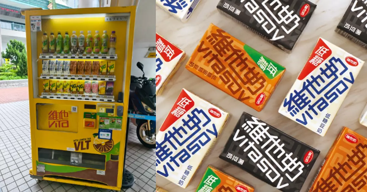 港男遇維他奶自動販賣機「食錢」  客服堅決認賬堅持「回水」跟進大半年