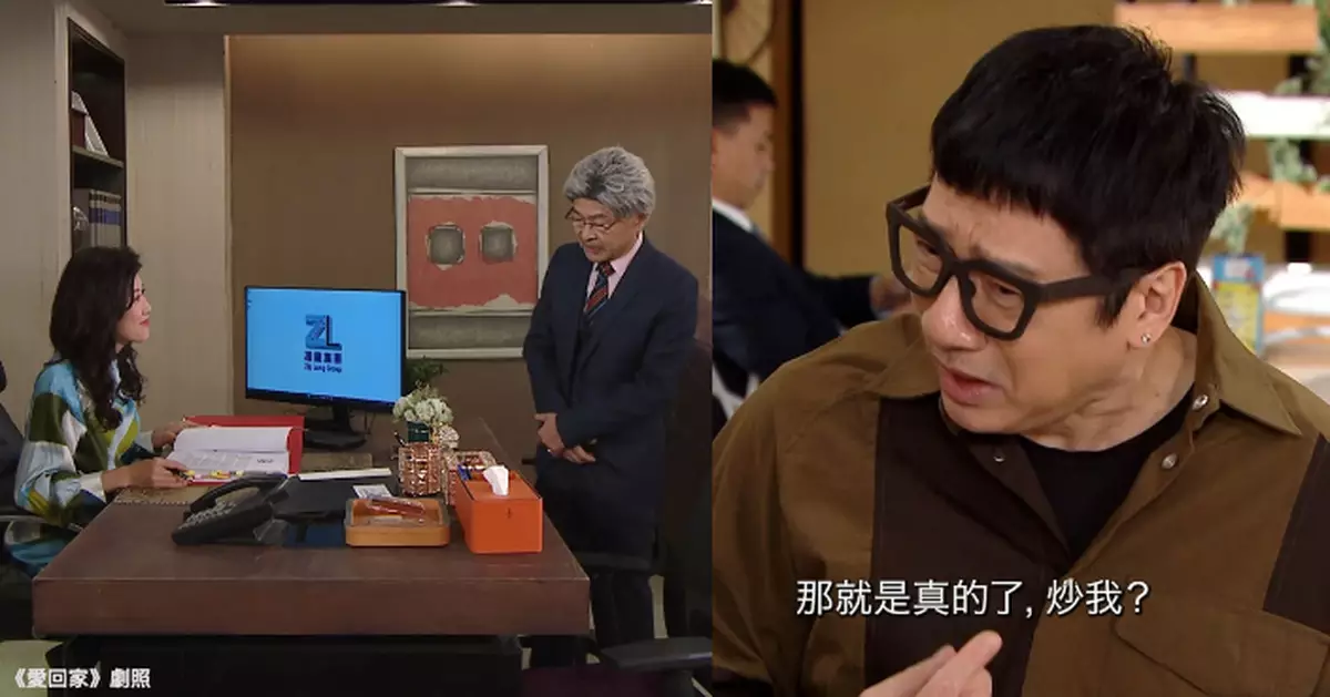 港漢勤懇打工20年難逃裁員 公司提2條路揀 網友揭：恐中伏得不償失