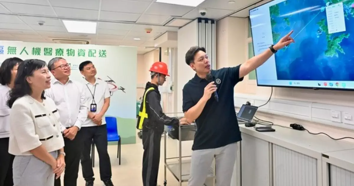 醫管局夥速運公司以無人機運送醫療物資　陳美寶樂見項目「夢想成真」
