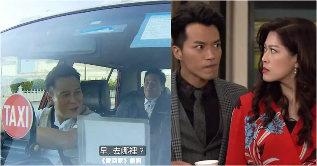 「孤寒」港男搭的士稱先送女友聞車費即改行程　網友：淨係啱做老公