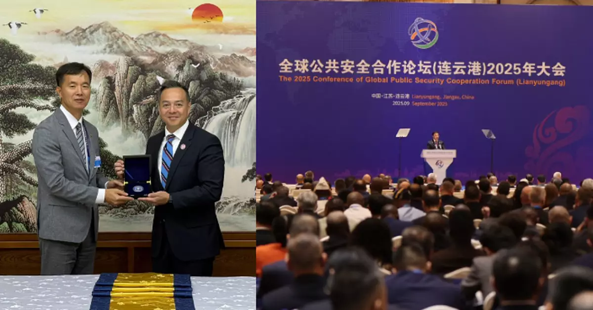 警務處出席全球公共安全合作論壇 周一鳴：冀加強多邊合作共商全球安全問題