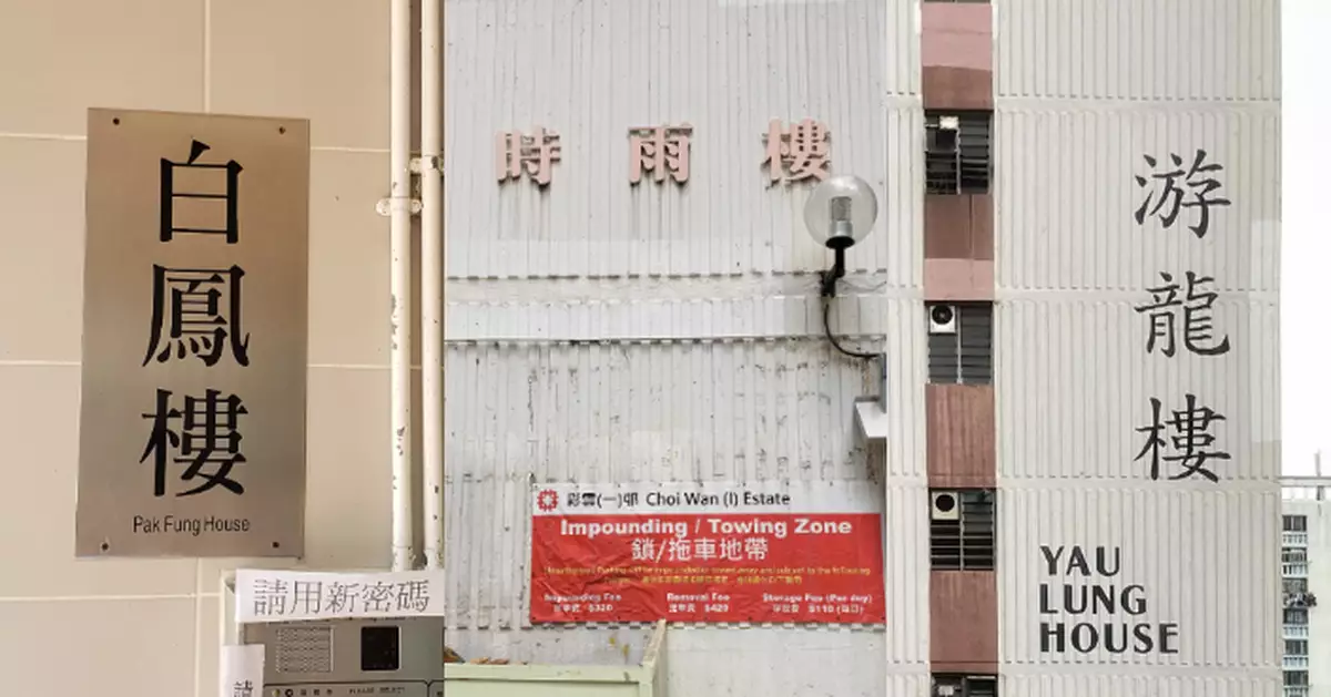 網民「考古」屋邨大廈名個個優雅過人   近代公屋命名原來「暗藏玄機」？