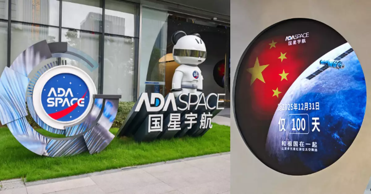 港媒川渝行 |  AI上太空！「國星宇航」研制發射首個AI衛星   開啟全球太空計算時代新篇章