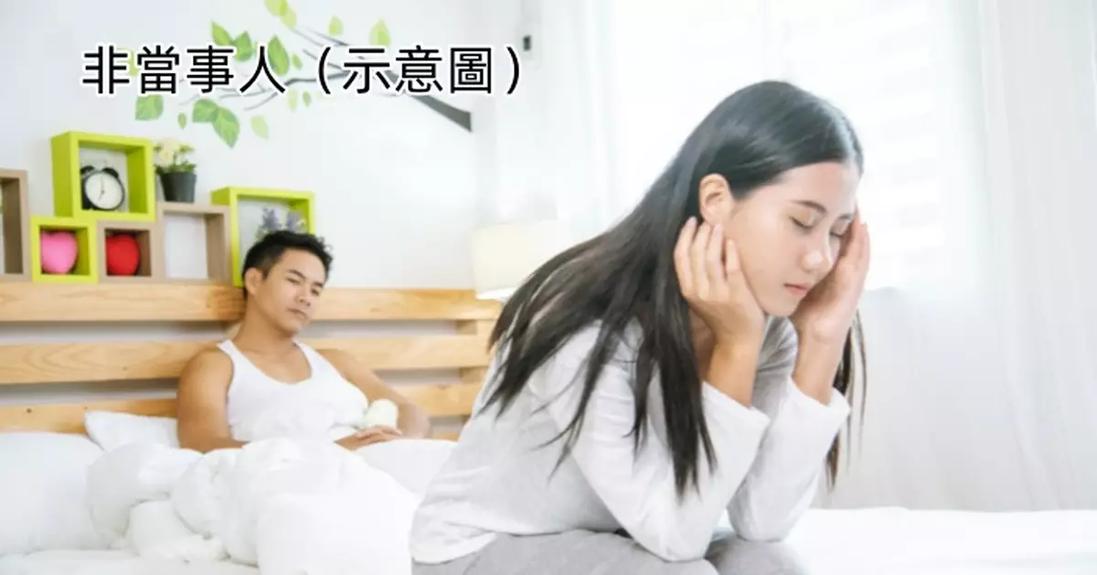 未婚夫家人迫學煮飯更開身材玩笑 台女因1事壓倒防線提分手