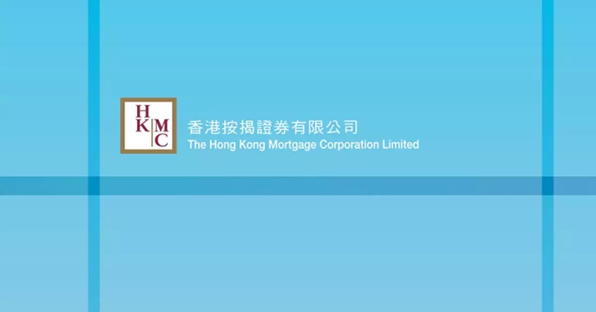 按證公司發行253億港元多幣種公募基準債券