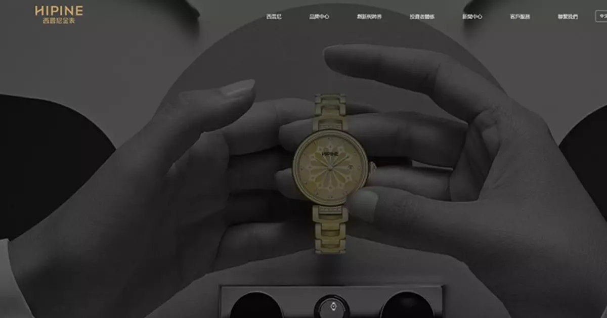 內地黃金錶殼手錶商西普尼昨通過上市聆訊 客戶A佔今年首5個月收入44.71%