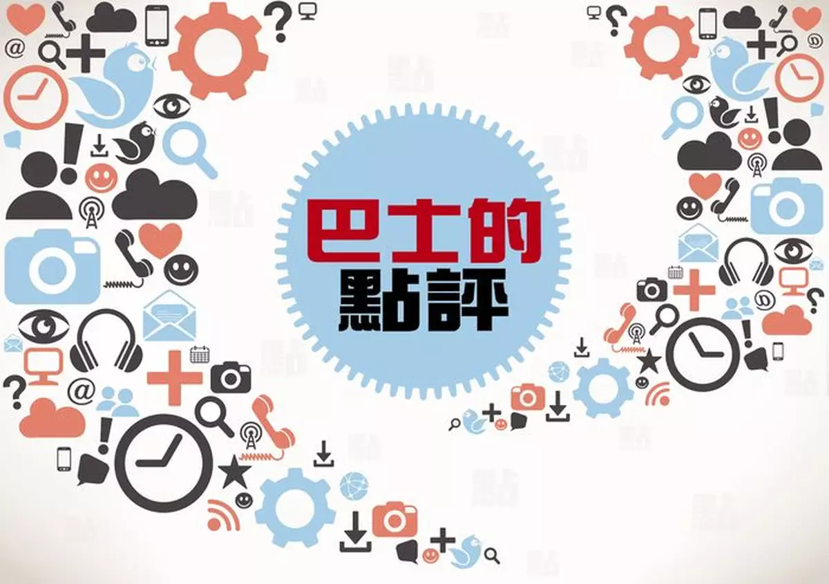 美領事亂搞 壞總統大事