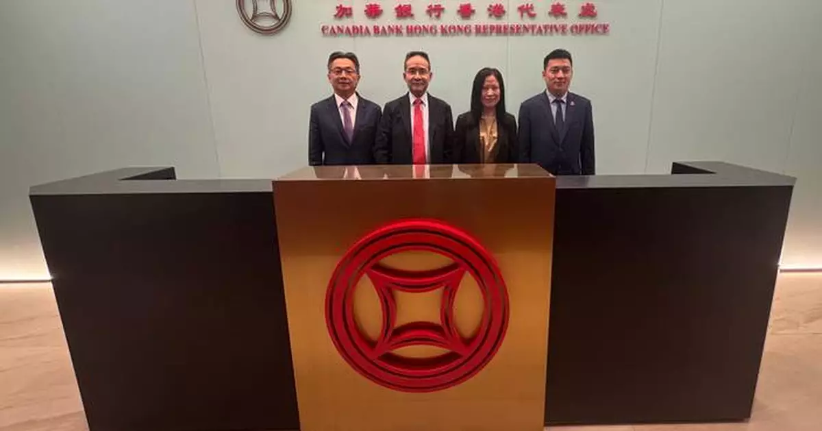 首間柬埔寨銀行在港設辦事處　投資推廣署：深化合作重要里程碑