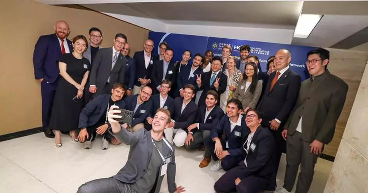 德國創科人才訪問香港深圳 探索大灣區創業新機遇