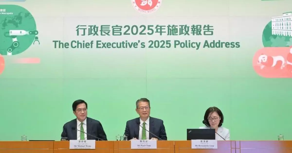 2025施政報告｜陳茂波：北都法定園區公司首筆撥款需立會批准　運用有彈性
