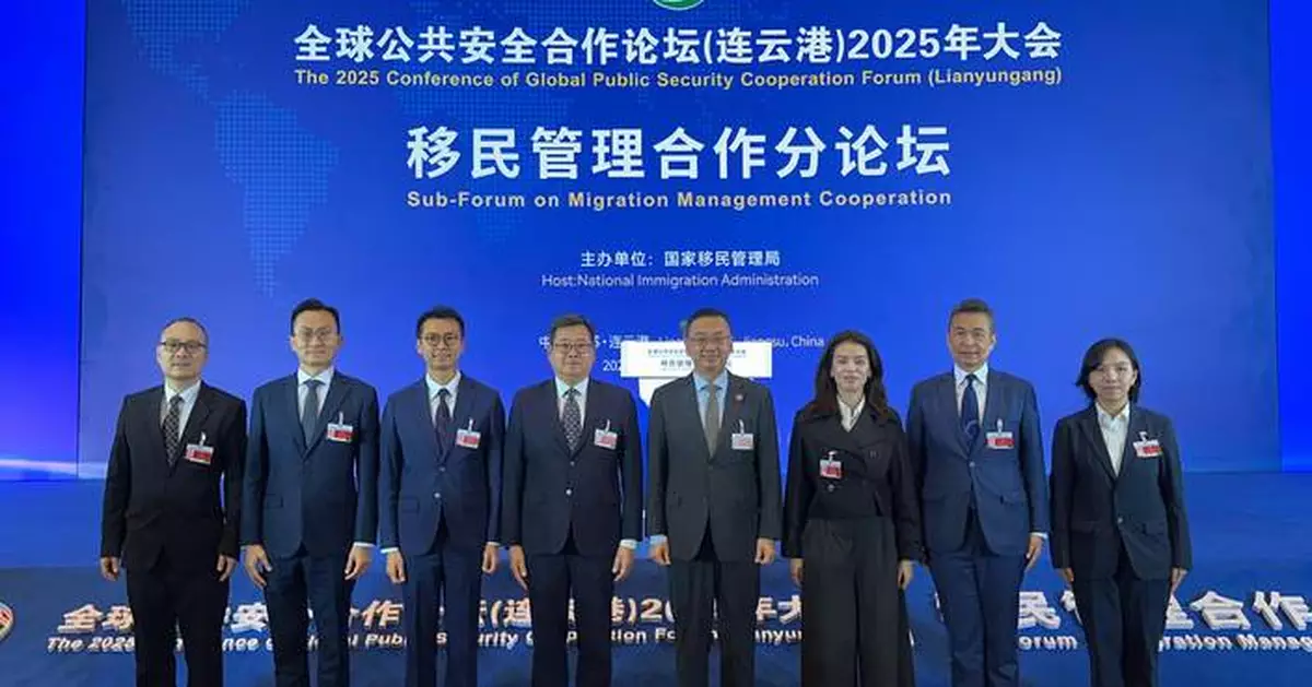 郭俊峯率團出席全球公共安全合作論壇　就出入境管理等進行交流