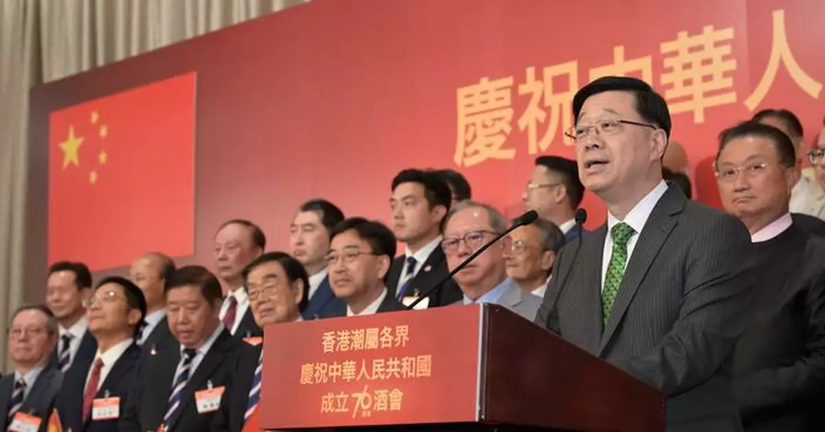 香港蟬聯全球金融中心指數第三　李家超：彰顯香港作為國際金融中心領先地位