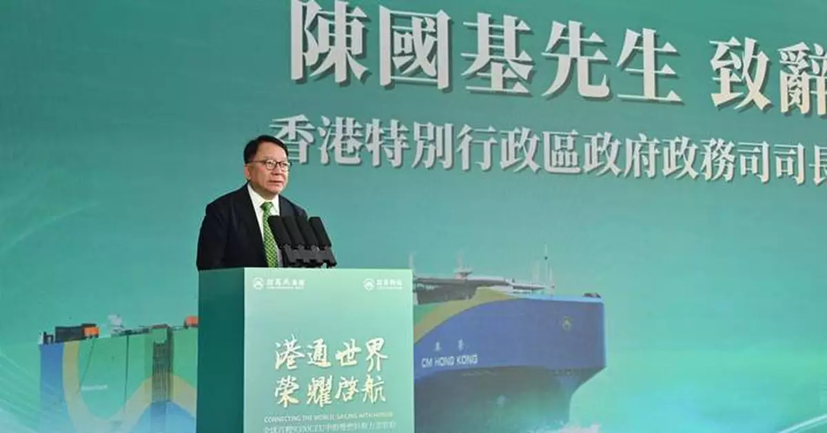 全球首艘甲醇雙燃料動力滾裝船「港榮」輪首航 陳國基﹕政府引領業界綠色轉型