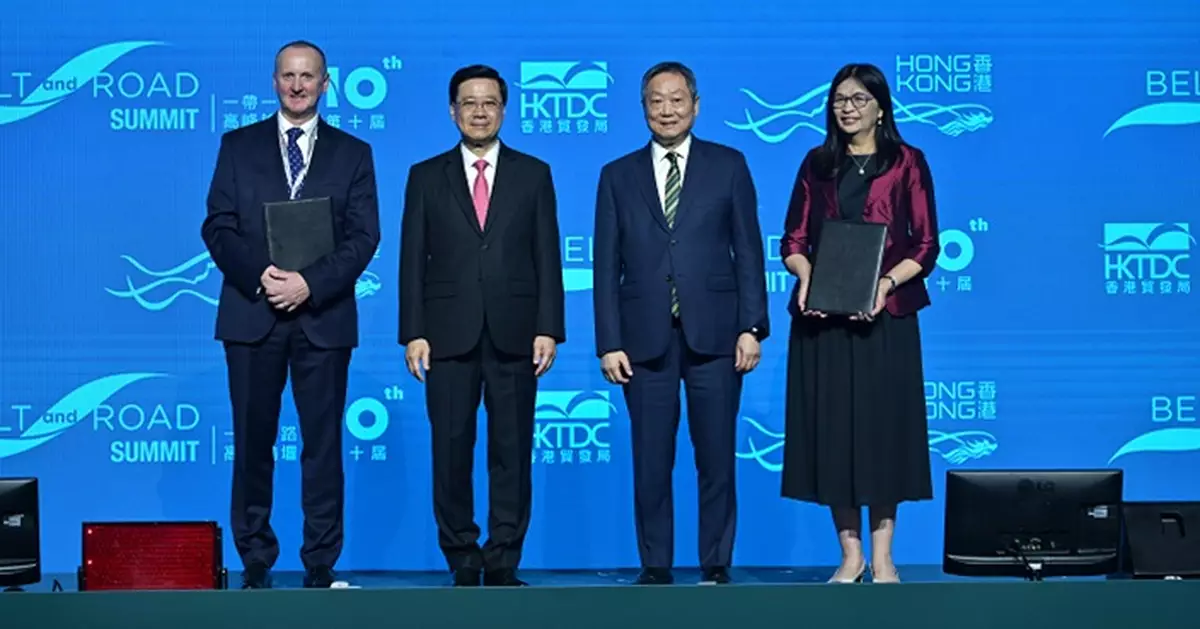 證監會與迪拜金管局簽諒解備忘 在監督跨境投資管理加強合作