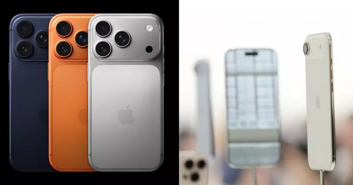 Apple新品發佈 iPhone17Pro系列強勢登場 多款升級產品及價錢一文睇清