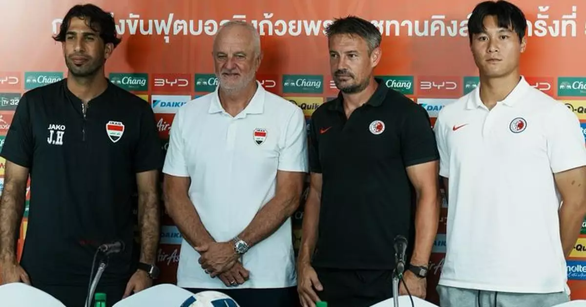 香港男子足球隊今午出戰泰王盃硬撼伊拉克隊