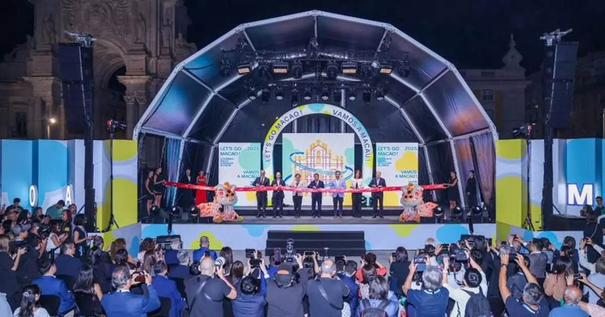 「拓國際客源」「感受澳門葡萄牙里斯本路展」閃耀開幕