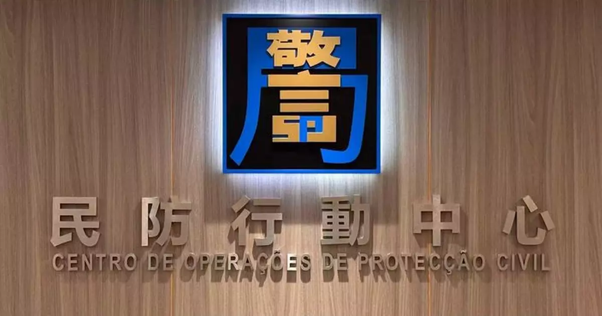 澳門進行低漥地區疏散撤離計劃　目標下午五時改掛八號風球前完成