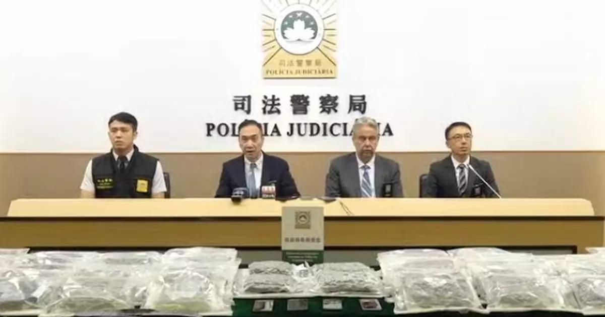 澳門破歷來最大宗準備轉運大麻至香港案　3人被捕包括1名香港人