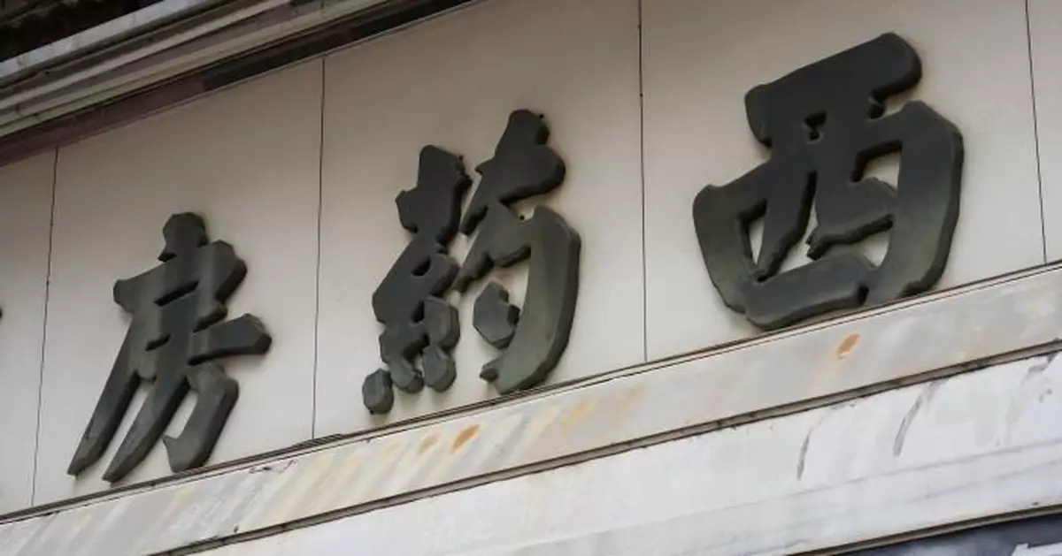 消委會今年首8月接逾500宗藥房投訴 有產品包裝疑影射某品牌 商家6瓶裝扮「12瓶」賣