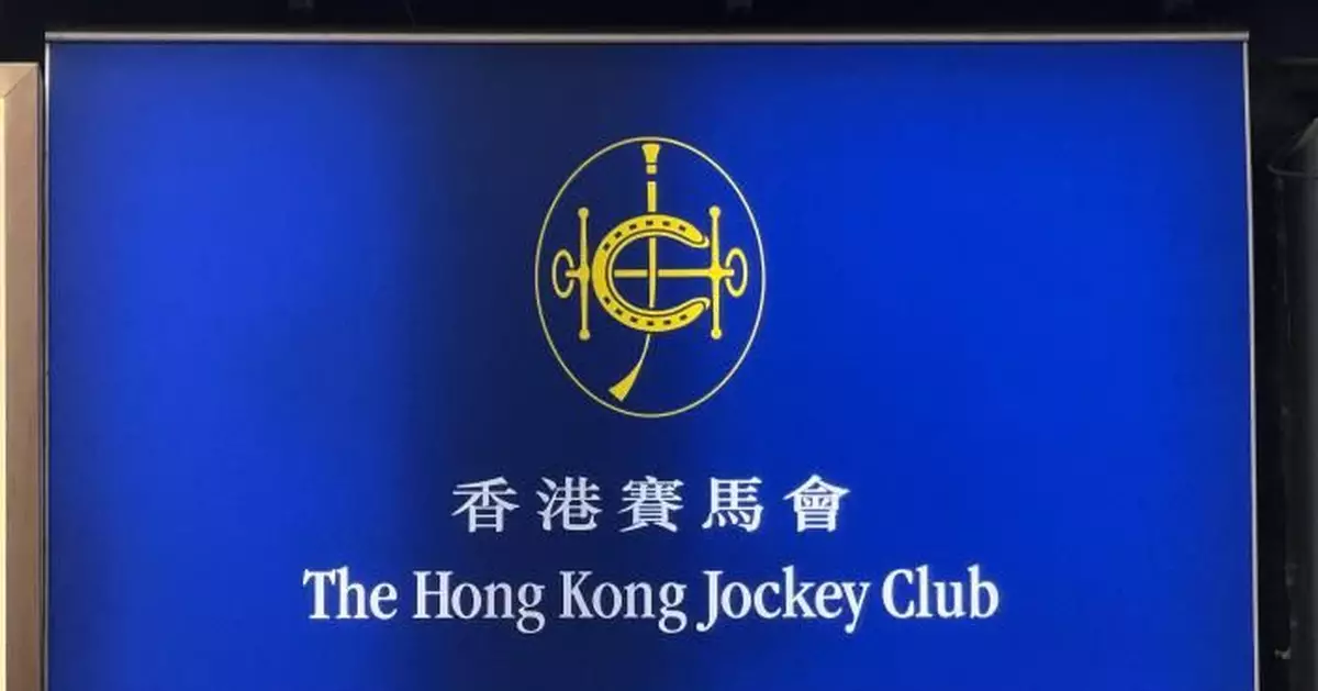 風暴塔巴 | 馬會場外投注處今不開放 電話投注8號信號取消後兩小時恢復