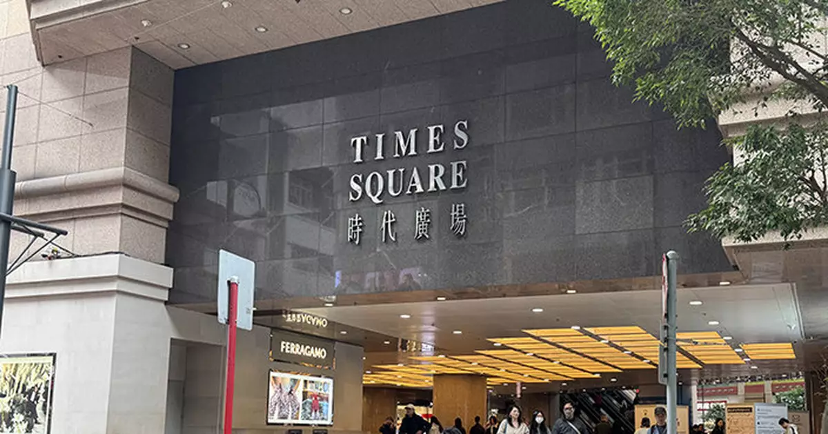 阿里巴巴若退租時代廣場  瑞銀料九置潛租金損失1.1億元