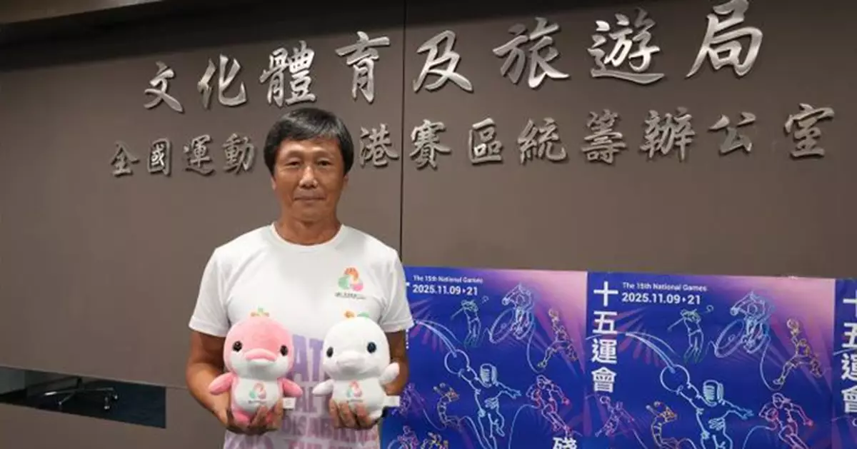 全運會｜紀念品設3特許銷售點發售  楊德強：設計融合大灣區特色