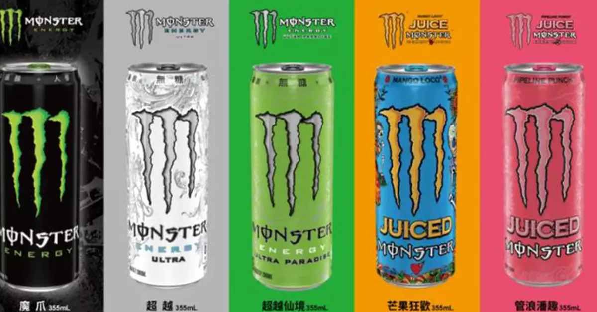 保護下一代！ 英國擬立法禁售能量飲料給16歲以下青少年