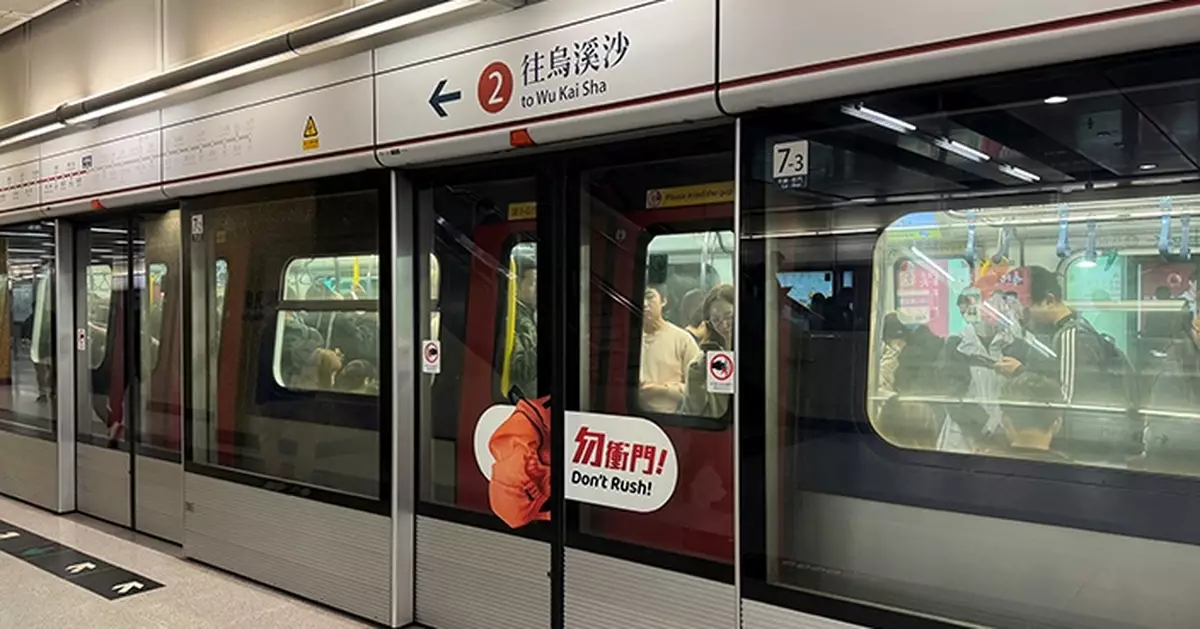 風暴樺加沙 | 8號風球下  港鐵多條路段恢復有限度服務