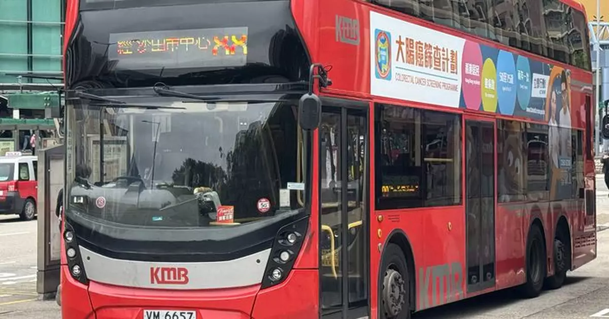 風暴樺加沙 | 九巴及龍運最新交通消息