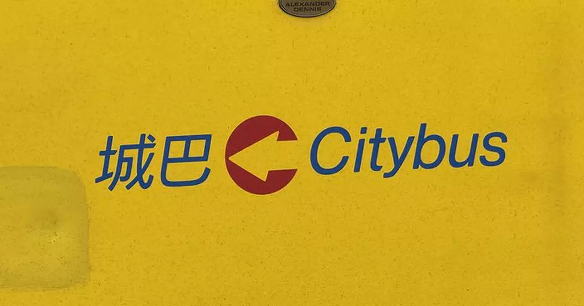 風暴樺加沙 | 城巴整體服務維持正常 正按需求增強服務