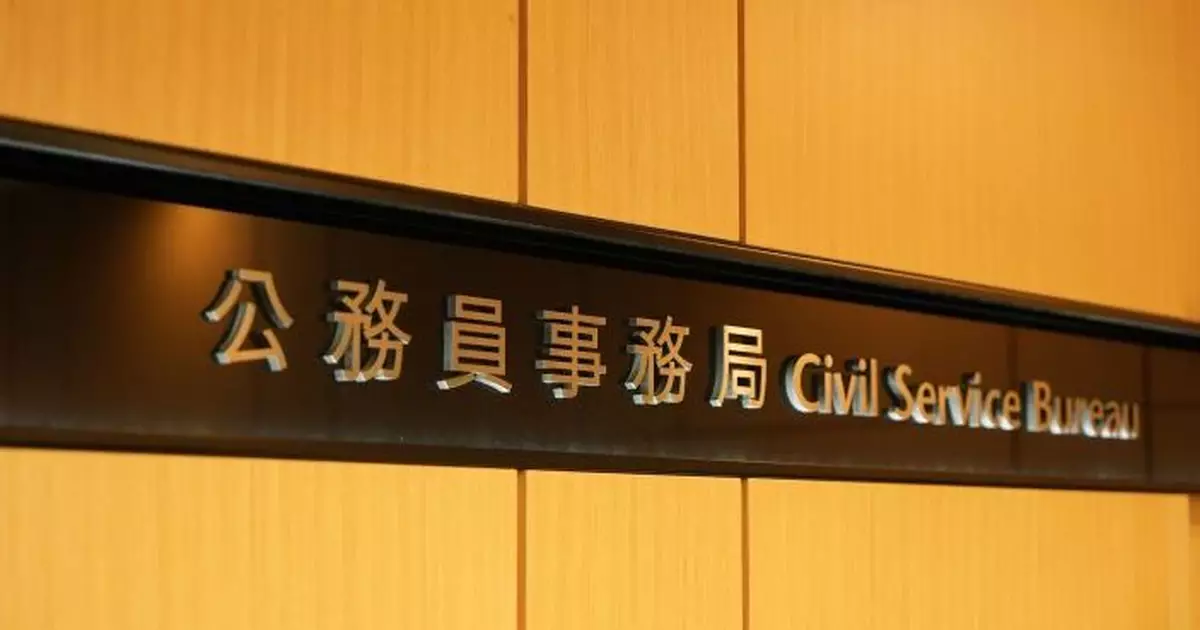 公務員學院「政府治理人才培育計劃」收159個提名及自薦　經選拔後40人獲選