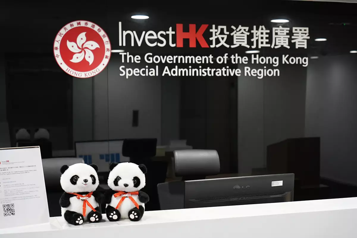 投資推廣署。資料圖片