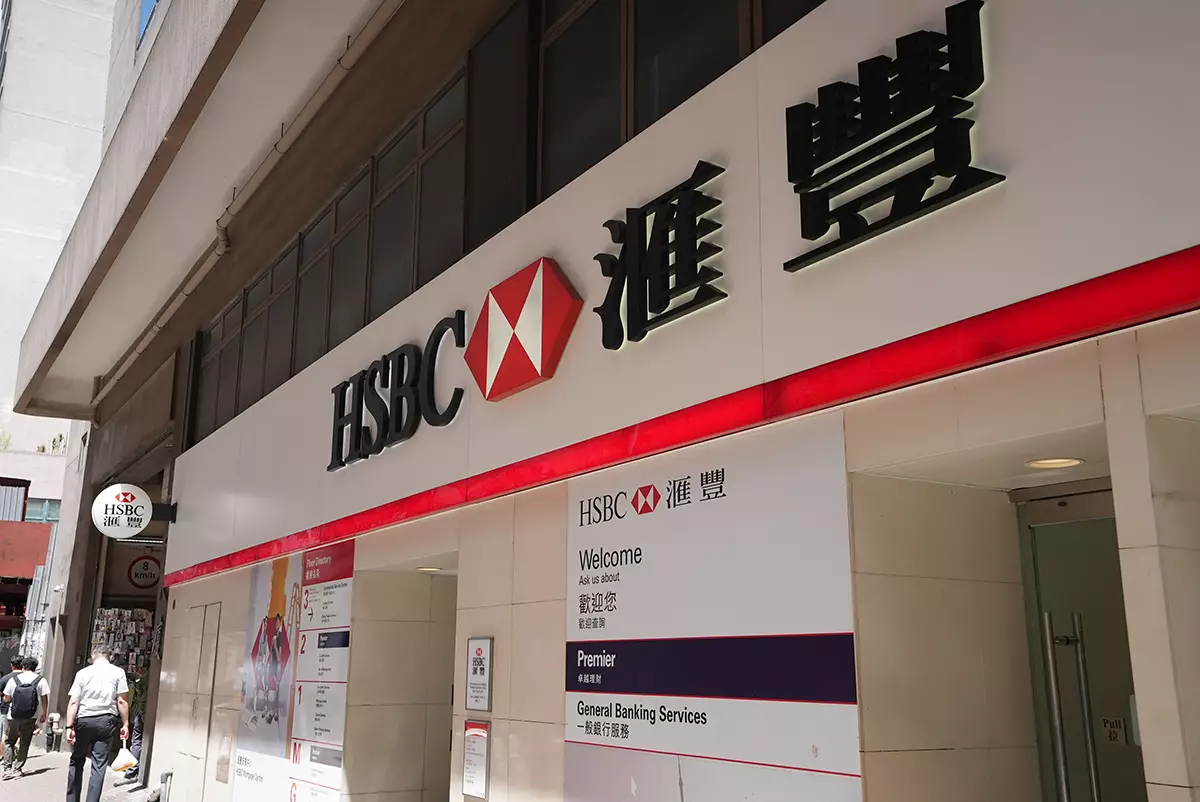 滙豐銀行其中一間分行。巴士的報記者攝