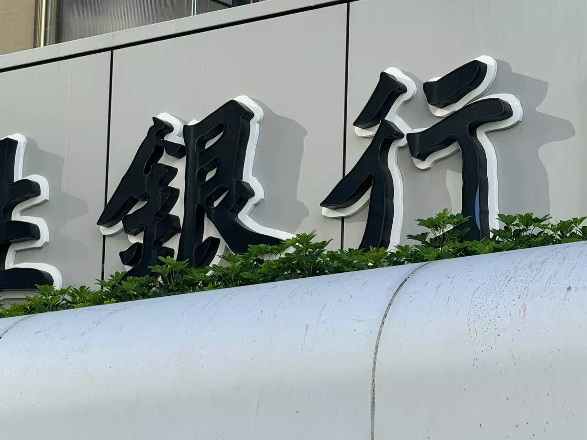 金管局向銀行發出框架指引，處理客戶就授權支付的騙案損失索償。巴士的報資料圖片