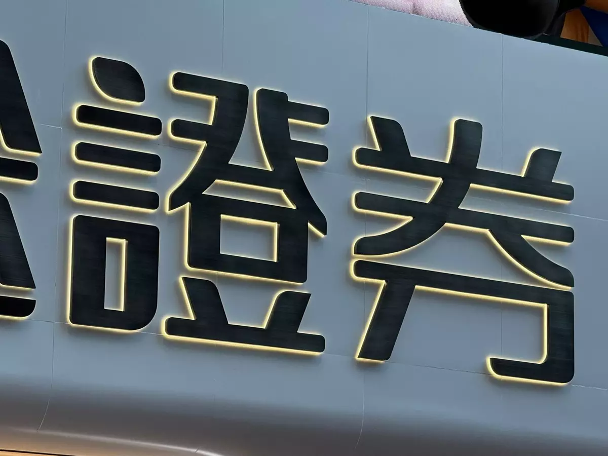 巴士的報記者攝