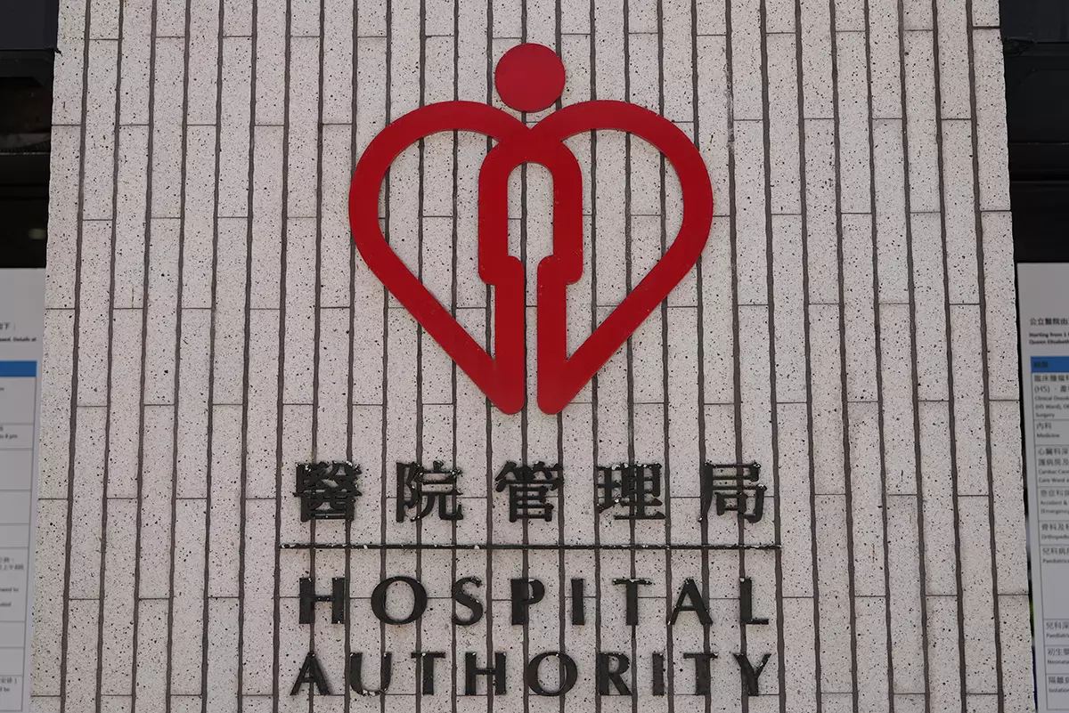 醫院管理局。資料圖片