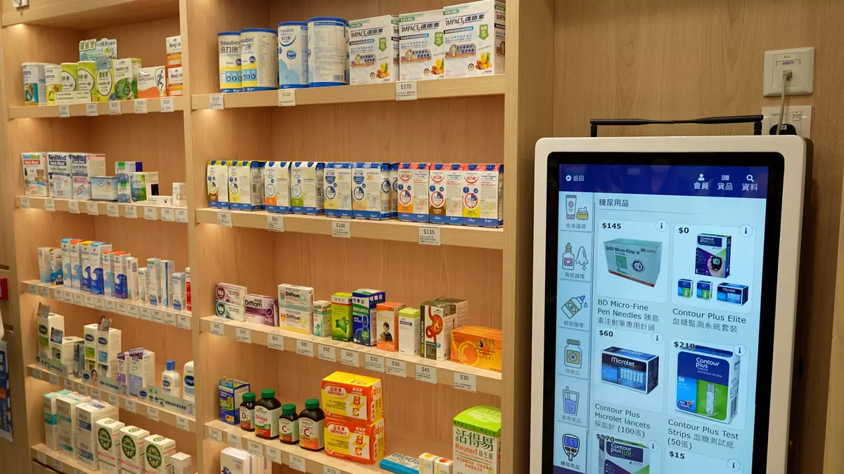 社區藥房。巴士的報記者攝