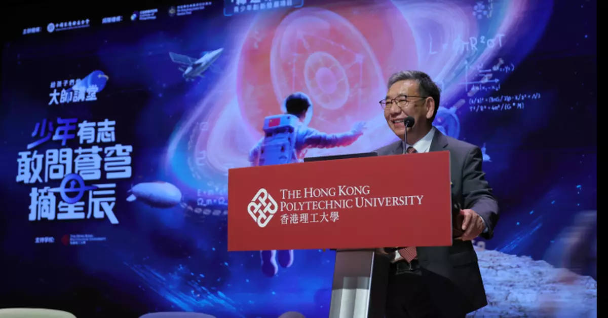 理大清華簽合作備忘錄 推進醫療科技工程物理研究創新