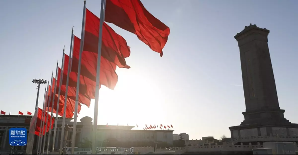 中共二十屆四中全會下月20至23日北京召開