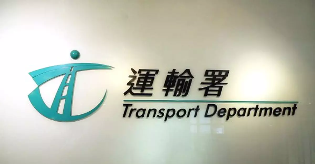 運輸署呼籲市民留意偽冒「易通行」虛假網站