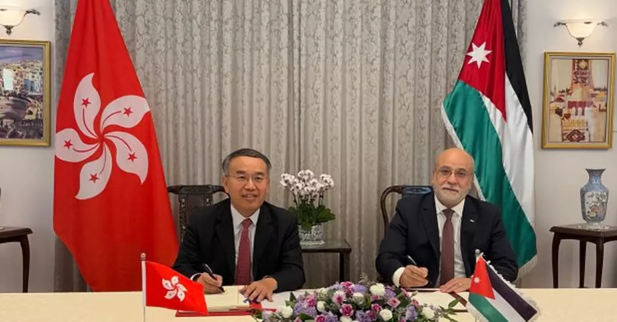 香港與約旦簽署全面性避免雙重課稅協定