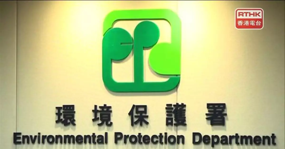 環保署澄清調景嶺維景灣畔三期商場智能回收箱將遷往鄰近商場運作