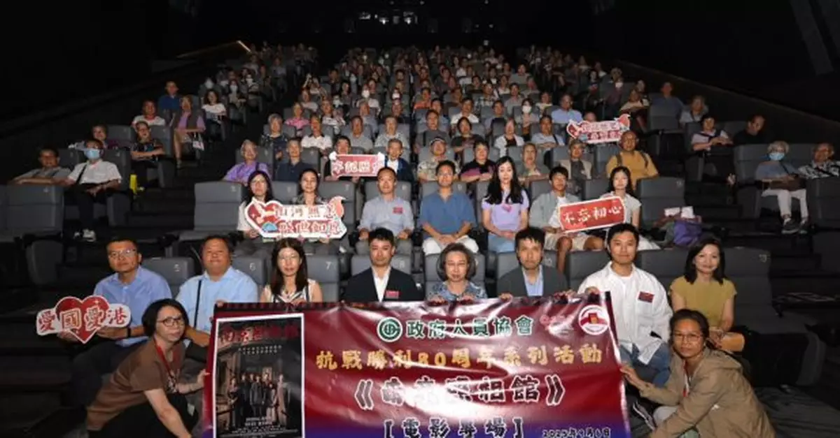 楊何蓓茵鼓勵公務員團體積極舉辦抗戰勝利80周年活動