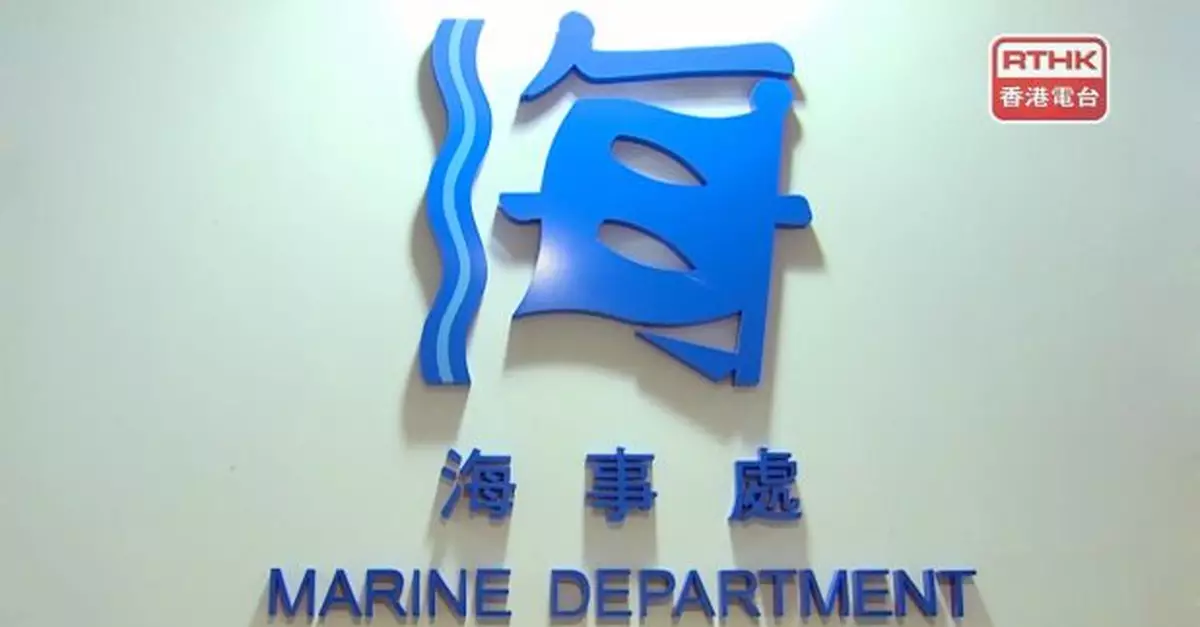 海事處提醒船東船主及船舶負責人採防風措施妥善繫固船於安全地方
