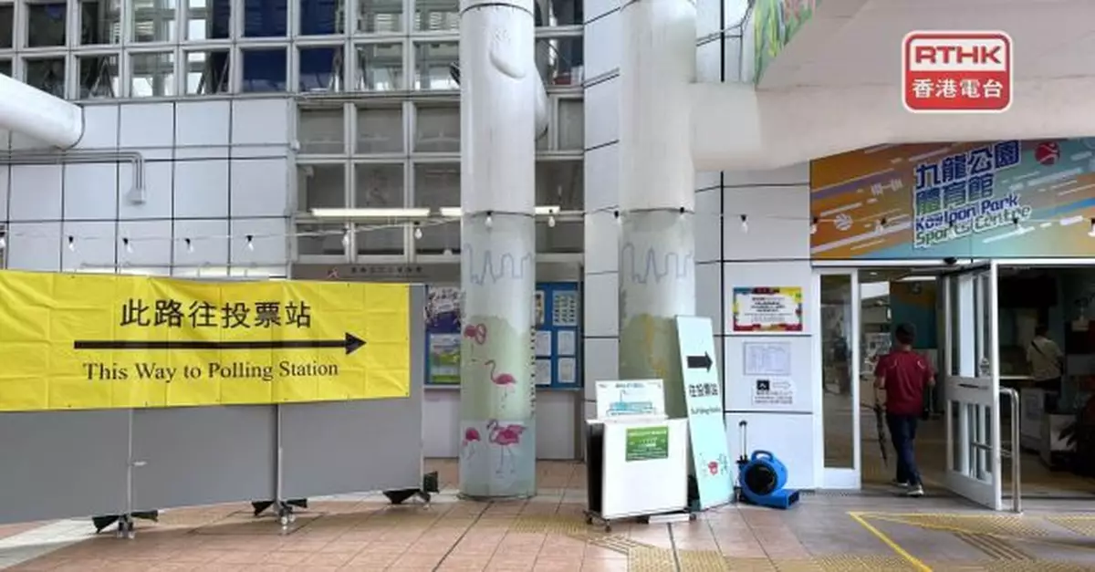 選委會界別分組補選　截至下午2時投票率為90.55%